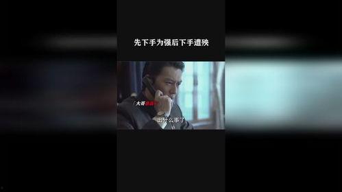 先下手为强,抢占市场先机的战略智慧